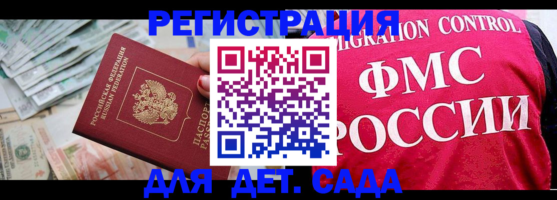 пропишу в квартире в Усолье-Сибирском