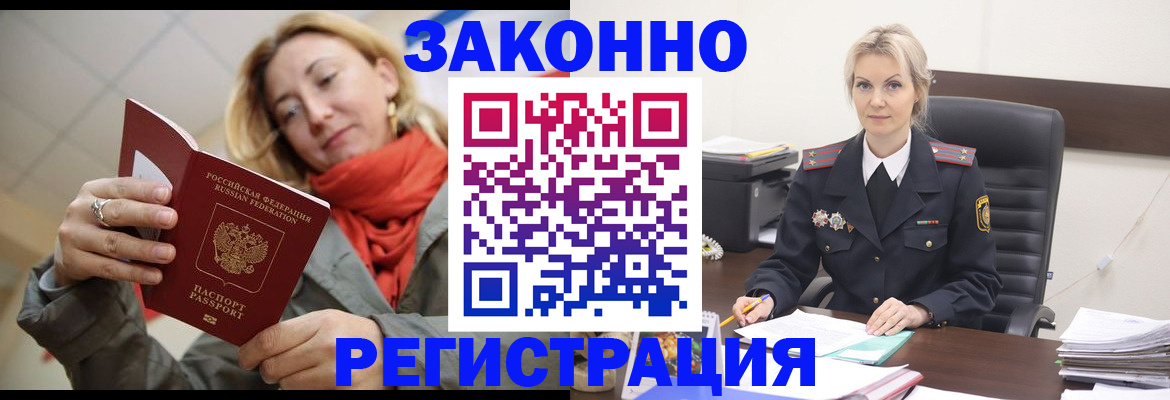 пропишу в квартире в Усолье-Сибирском