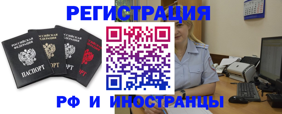 регистрация для школы в Усолье-Сибирском