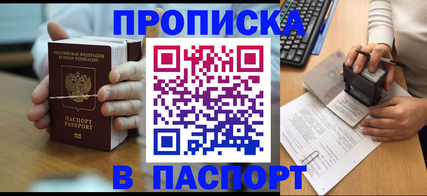 форма 3 в Усолье-Сибирском