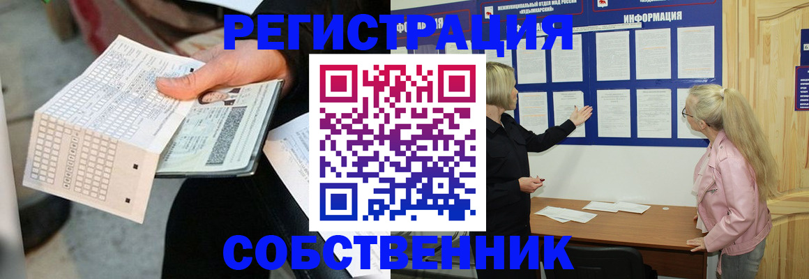 регистрация для дет. сада в Усолье-Сибирском